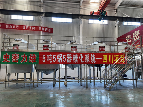 喀左精酿啤酒设备厂—10吨五锅五器糖化系统—东北项目